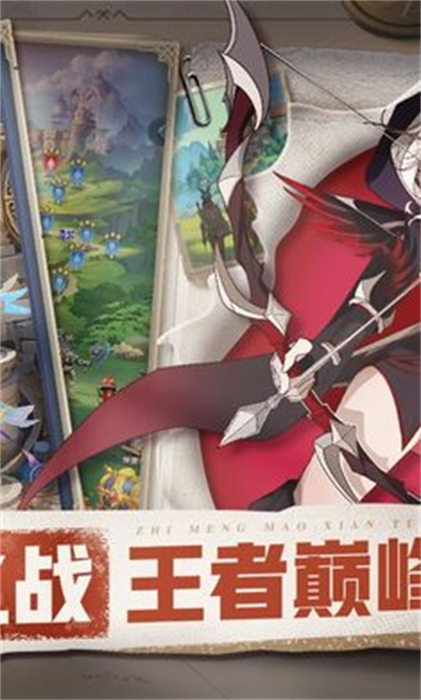 織夢冒險團4
