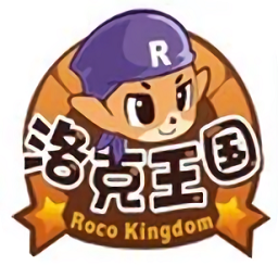 洛克王國 安卓版