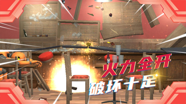 作死小能手2
