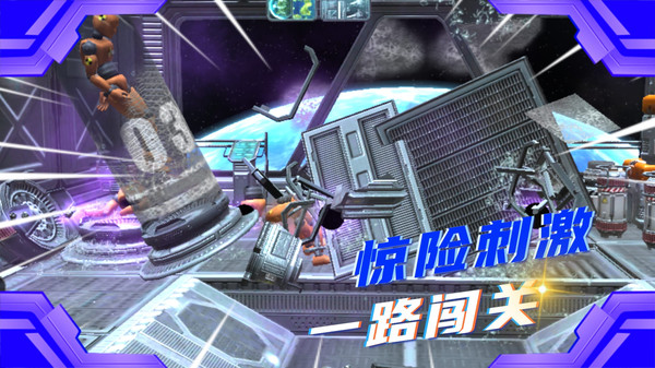 作死小能手1