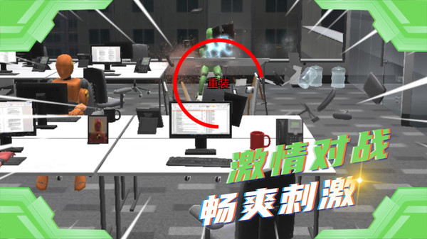 作死小能手3