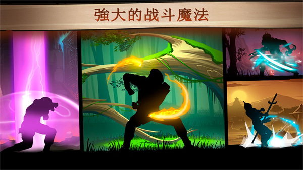 暗影格斗2 原版2
