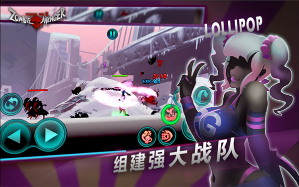 火柴人聯盟：喪尸2