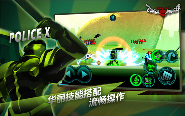 火柴人聯盟：喪尸0