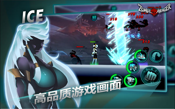 火柴人聯盟：喪尸4