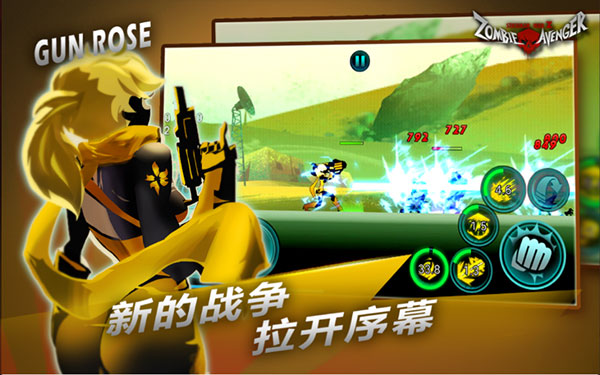 火柴人聯盟：喪尸3