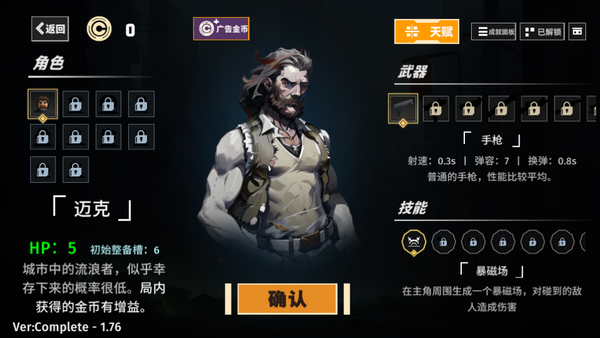 黎明前夜1