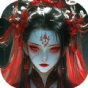 最后一個道士