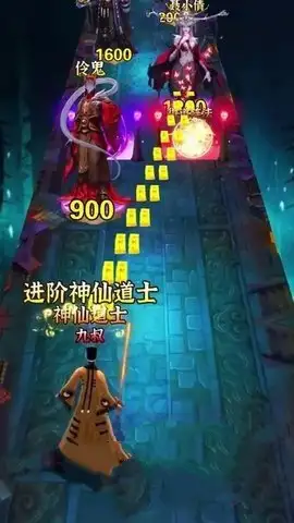 最后一個道士0