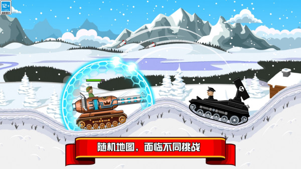 坦克兵團1