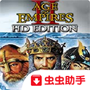 帝國時代2 安卓版