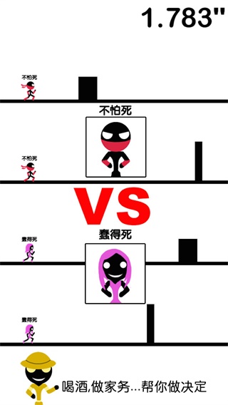 一個都不能死1