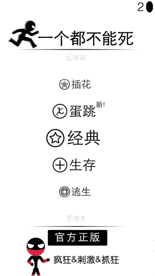 一個都不能死0