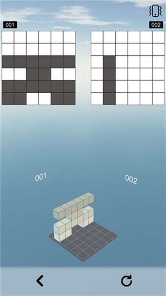 空間想象力2