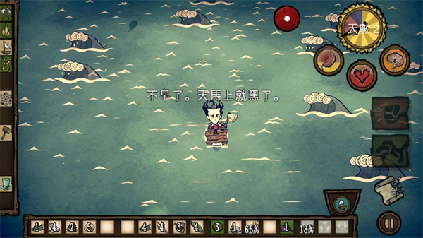 饑荒海灘手機版(ShipWrecked)0