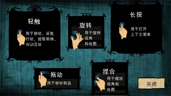 饑荒海灘手機版(ShipWrecked)4