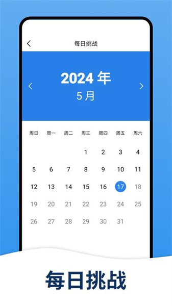 天天數獨1