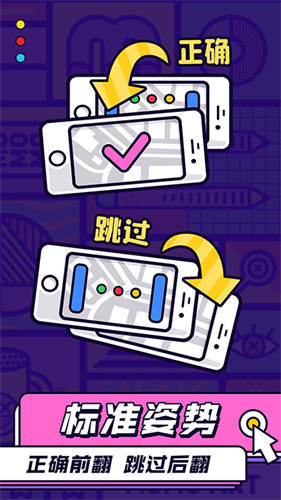 你比我猜最新版1