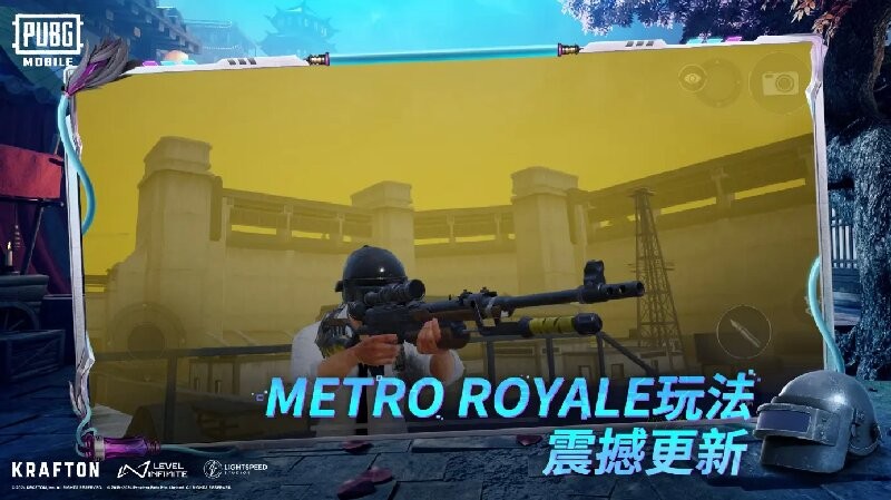 絕地求生pubg地鐵逃生1