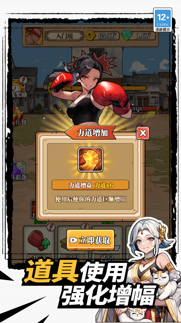 我要打十個3