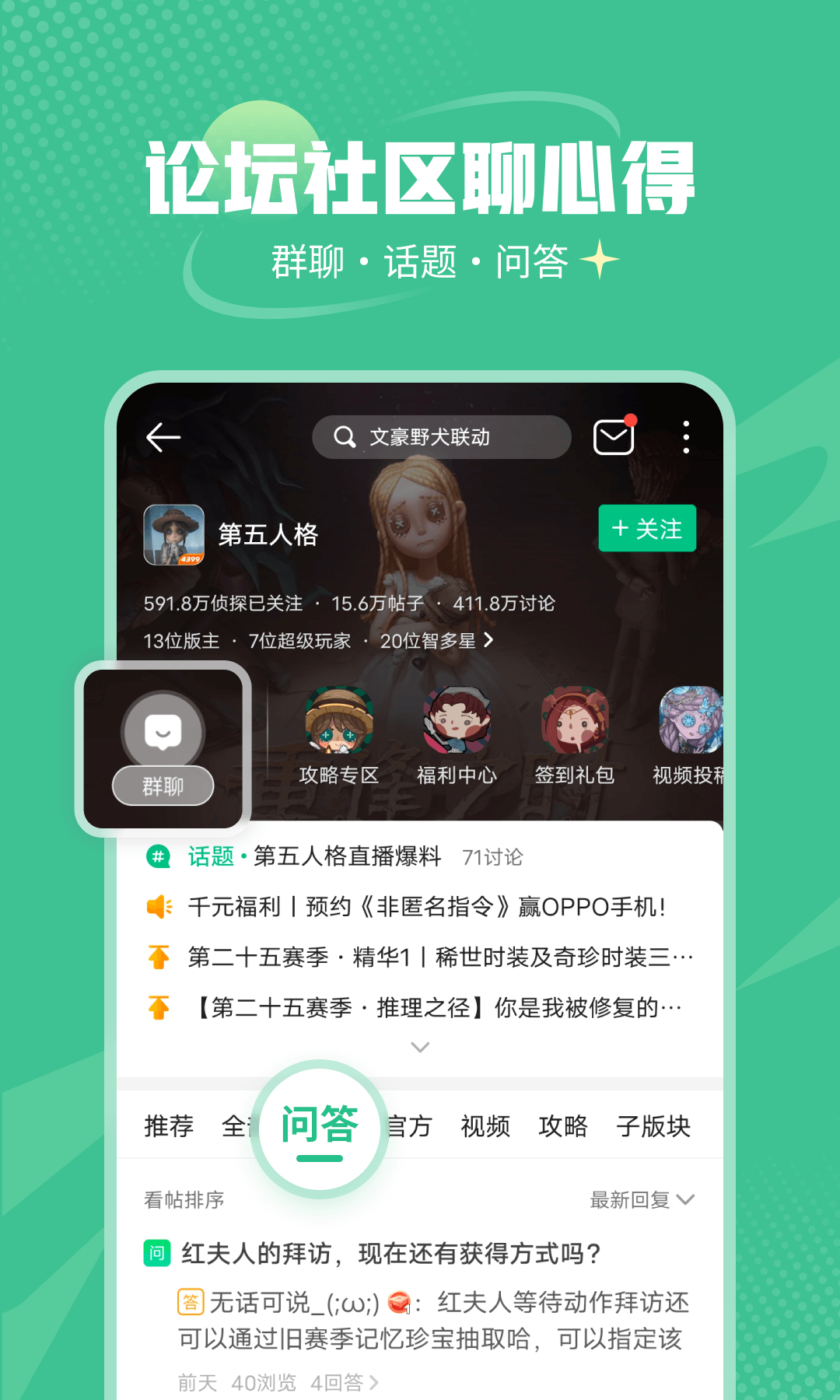4999游戲盒子版安裝2