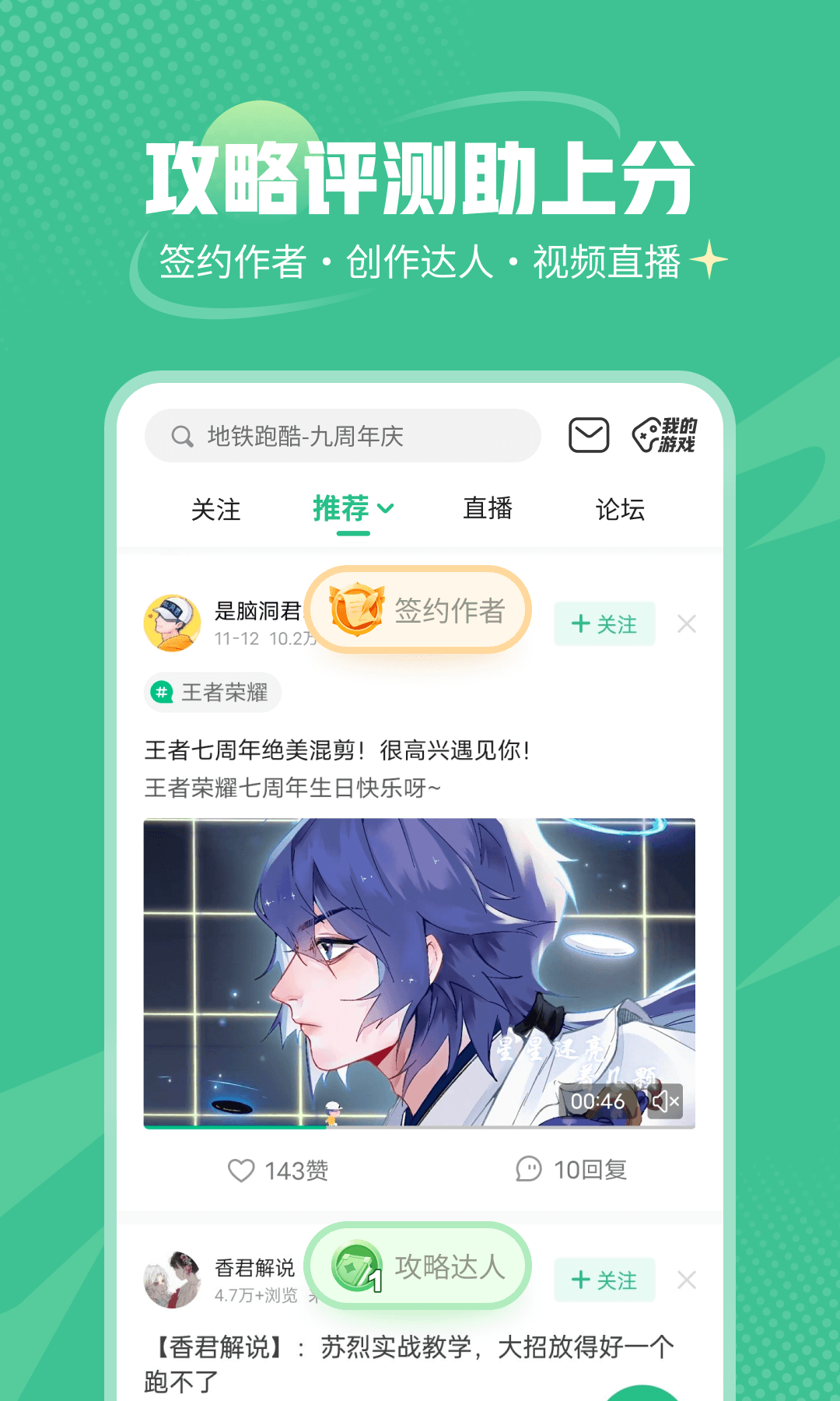 4999游戲盒子版安裝4