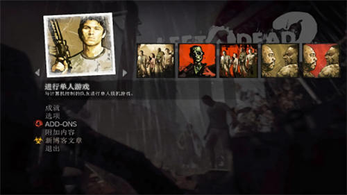 生死四人組20