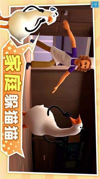 寶貝捉迷藏2