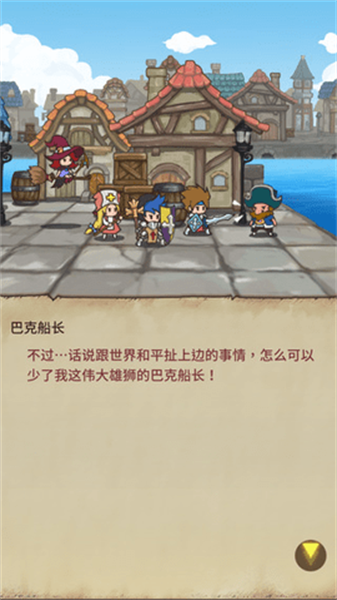 英雄徽章1