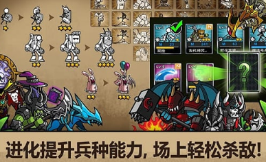 卡通戰(zhàn)爭(zhēng)3最新手機(jī)版0