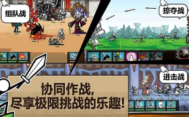 卡通戰(zhàn)爭(zhēng)3最新手機(jī)版3