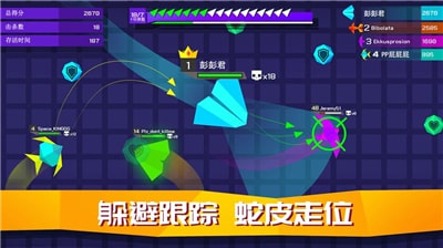 王牌空戰(zhàn)2