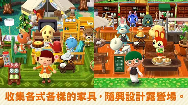 動物之森0