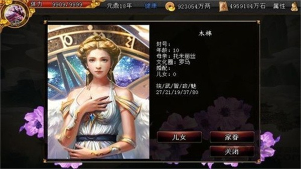 君成錄H51
