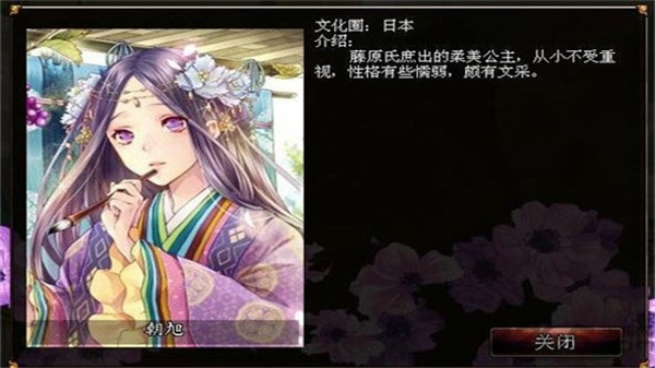 君成錄H52