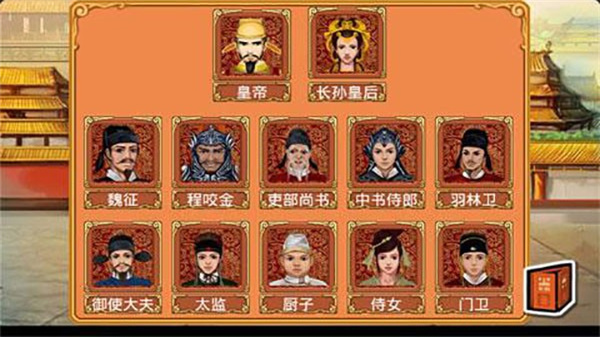 皇后成長(zhǎng)計(jì)劃3