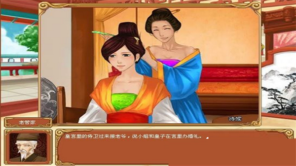 皇后成長(zhǎng)計(jì)劃1
