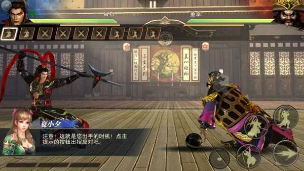 真三國無雙正版1