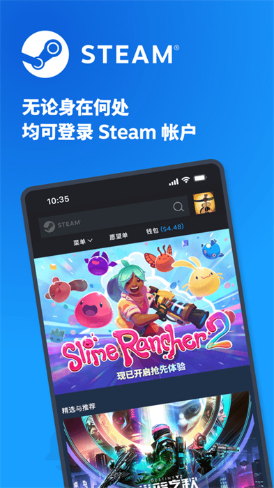 蒸汽平臺app(steam中國版)0