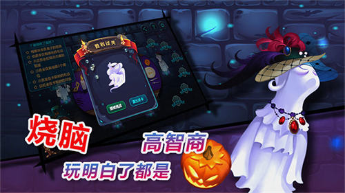 搗蛋鬼3