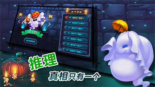 搗蛋鬼最新版0