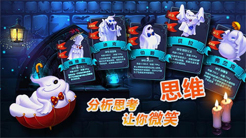 搗蛋鬼最新版3