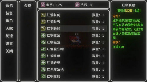 艾斯特萊雅2