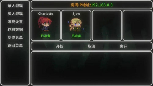 艾斯特萊雅最新版2