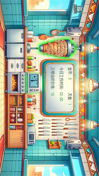 美味餐廳1