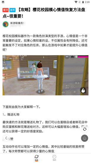 2233游戲盒子最新版1