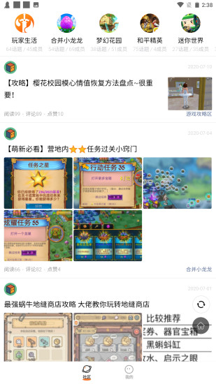 2233游戲盒子最新版3