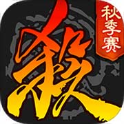 三國殺十周年