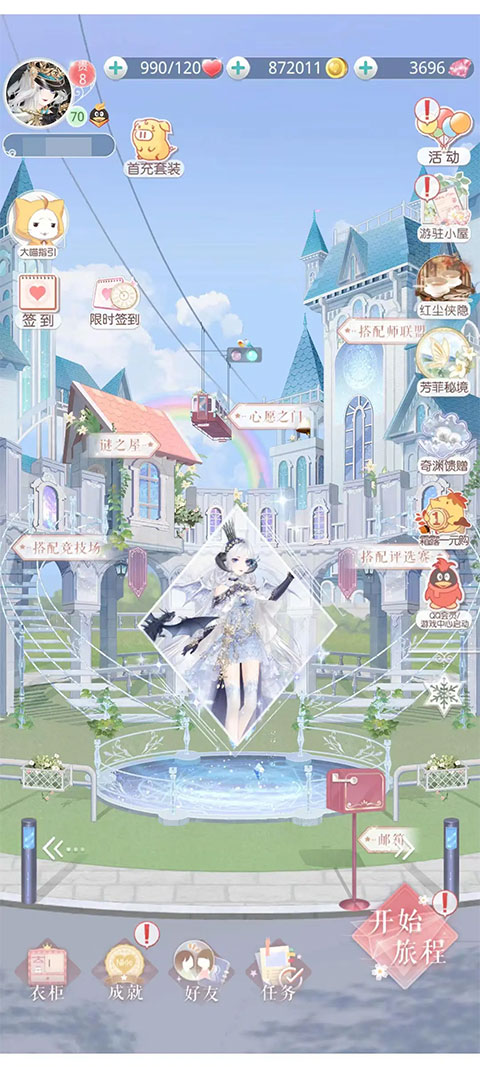 奇跡暖暖正版5
