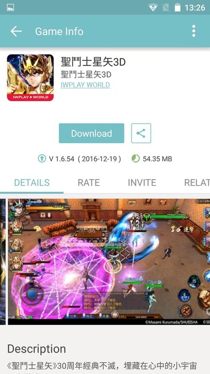 qooapp軟件3